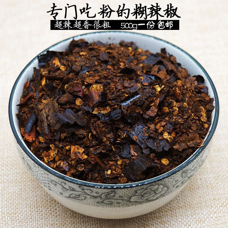 贵州胡辣椒面粗辣椒吃羊肉粉米粉早餐辣椒餐饮用糊辣椒面500g葱0g