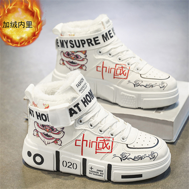 回力潮品童鞋男童棉鞋冬季儿童运动鞋中大童高帮保暖加绒小白板鞋