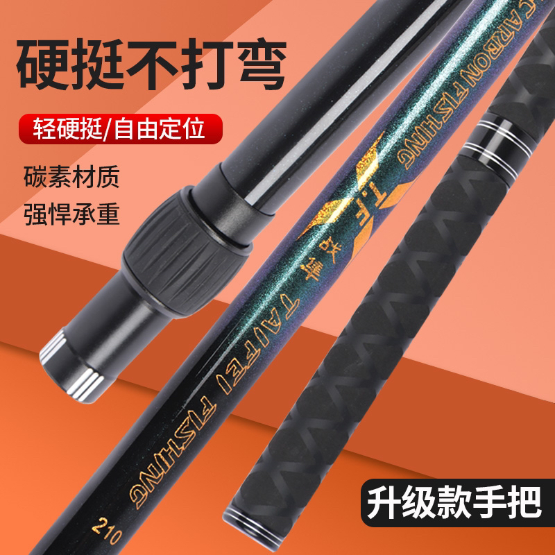 战隼·大物抄网杆高碳超轻超硬伸缩裸竿强力大物