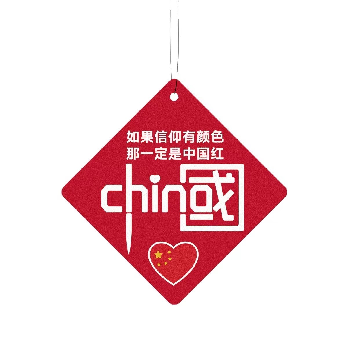 中国红/福字随机一片