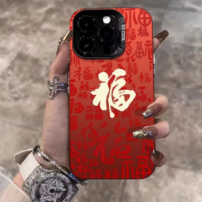 诸事顺利苹果15promax手机壳iPhone14新年款13/12喜庆11高级x红色