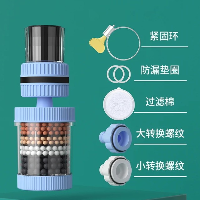 家用水龙头过滤器通用防溅花洒节水器厨房自来水过滤嘴