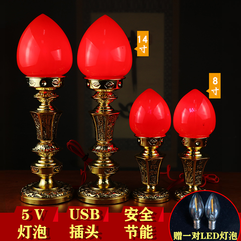 合金供关公灯财神灯地主灯招财灯插电LED长明灯家用一对台灯节能