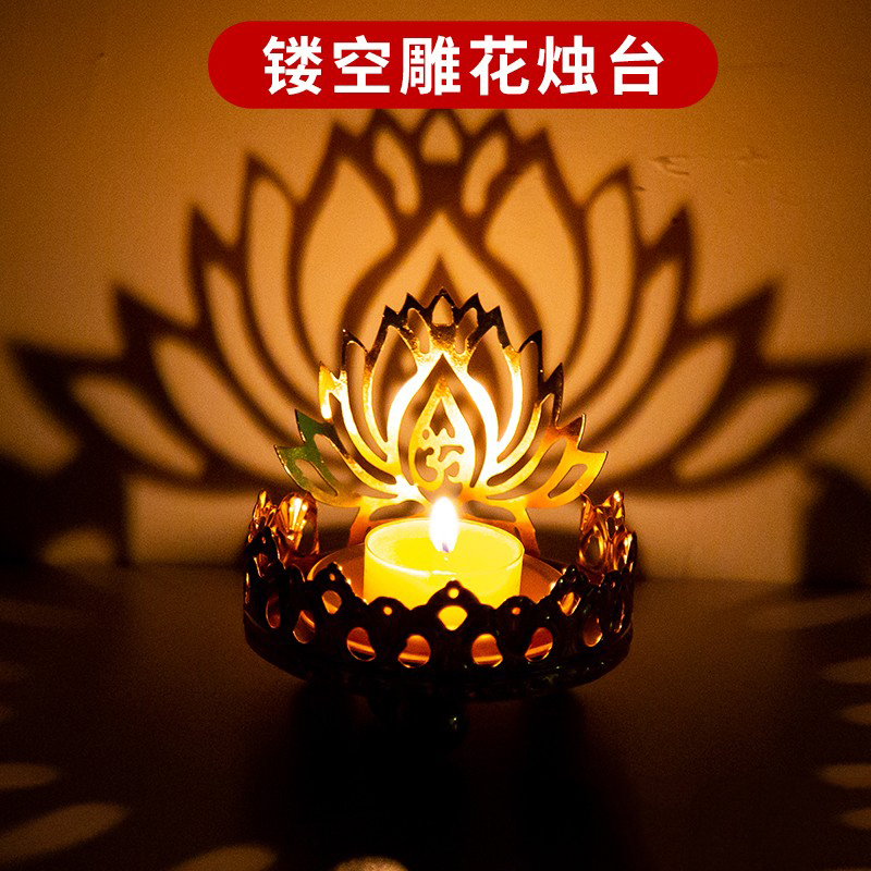 酥油灯光影合金蜡烛台底座莲花烛台电镀灯座架摆件C0405镂空金色