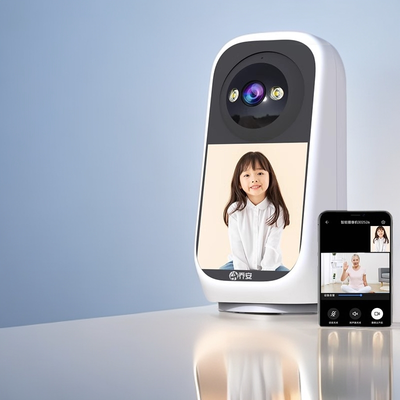 乔安家用双向视频通话WIFI摄像头手机远程监控全景覆盖高清全彩