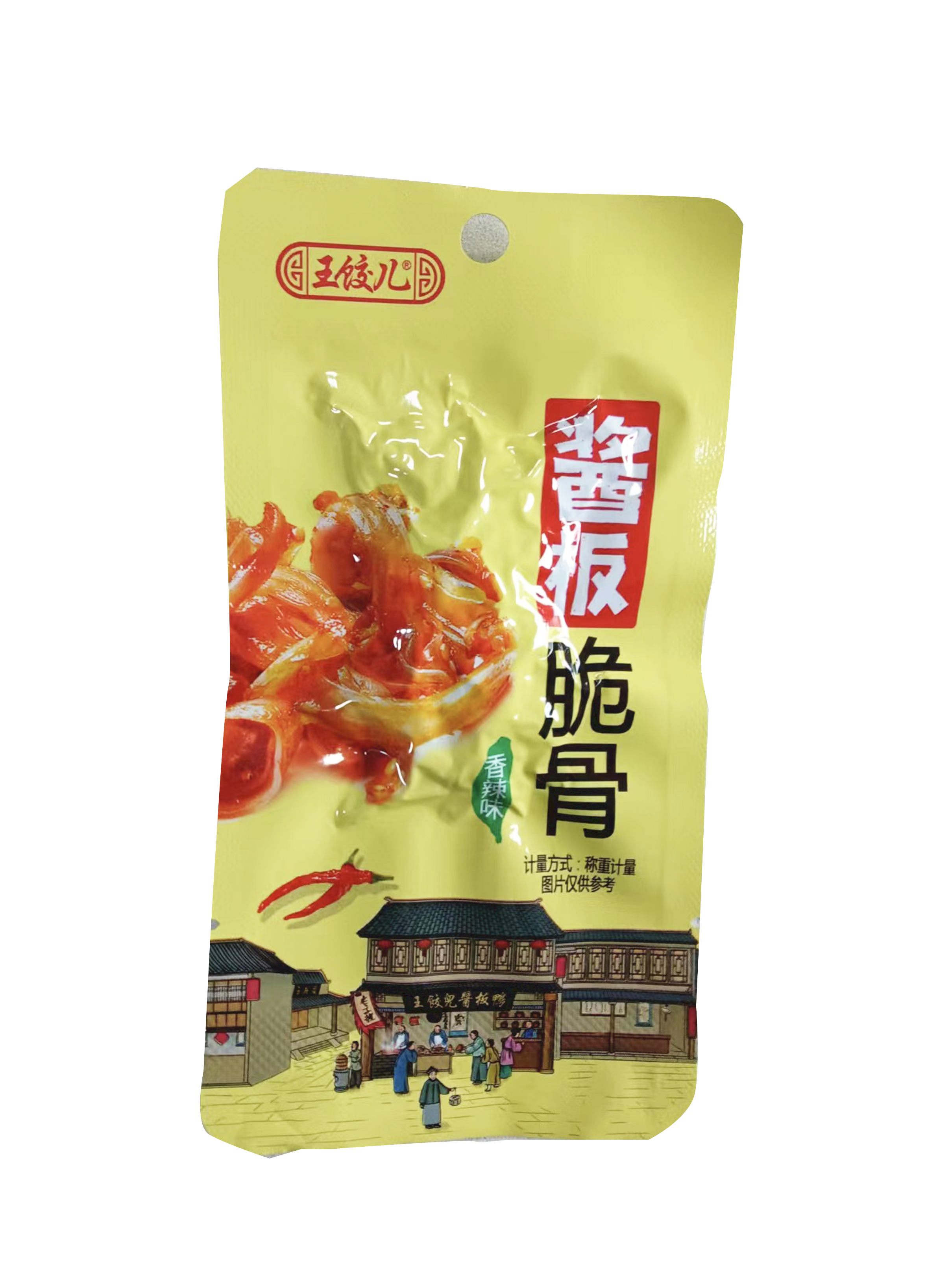 王饺儿酱板脆骨香辣味