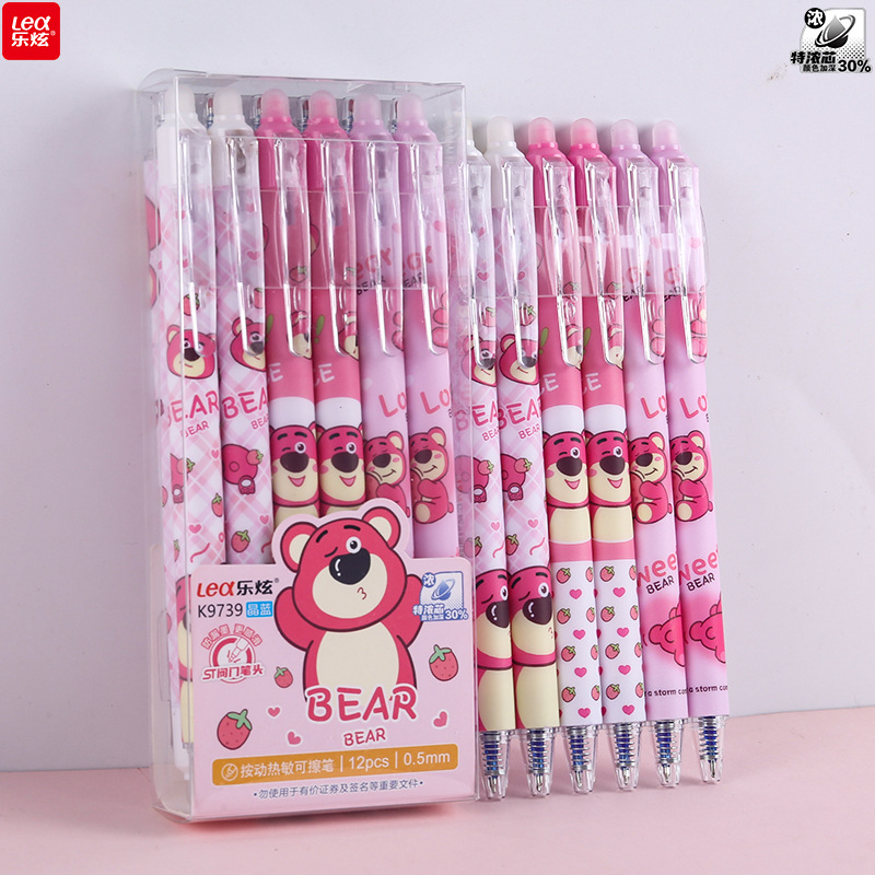 乐炫草莓熊按动可擦中性笔0.5m热可擦学生高颜值可擦笔晶蓝色