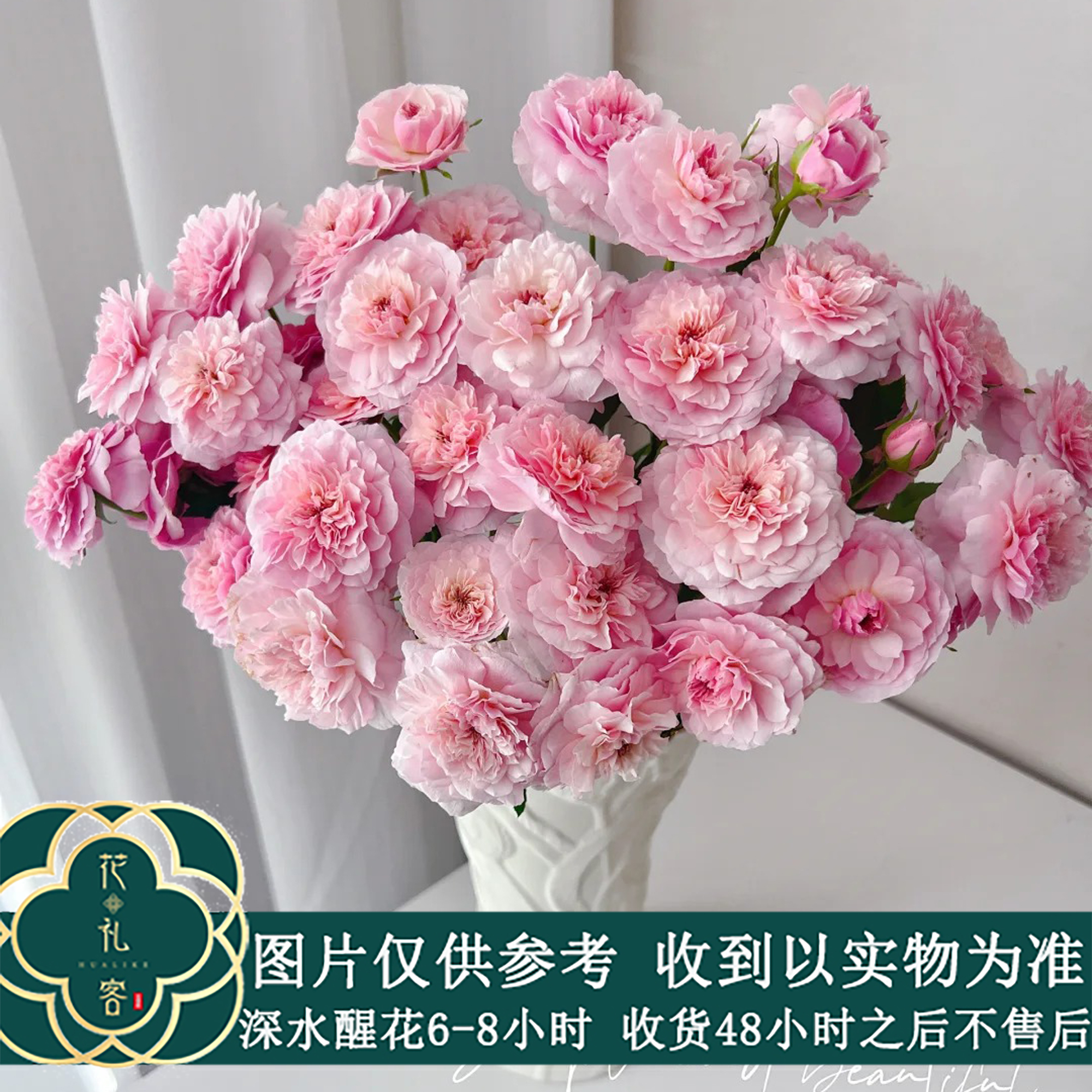 七叶花坊# 【白桃果冻-俏溪阳多头】高品质鲜花 顺丰直发玫瑰花修剪