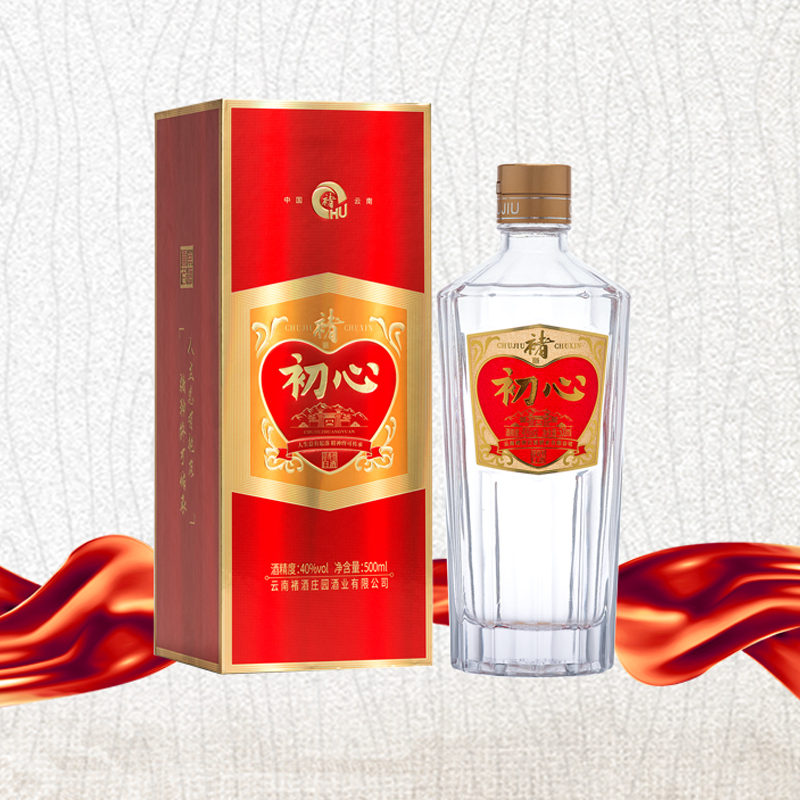 褚酒【喜宴初心】清香型白酒礼盒装口粮酒纯粮酒过节送礼500ml