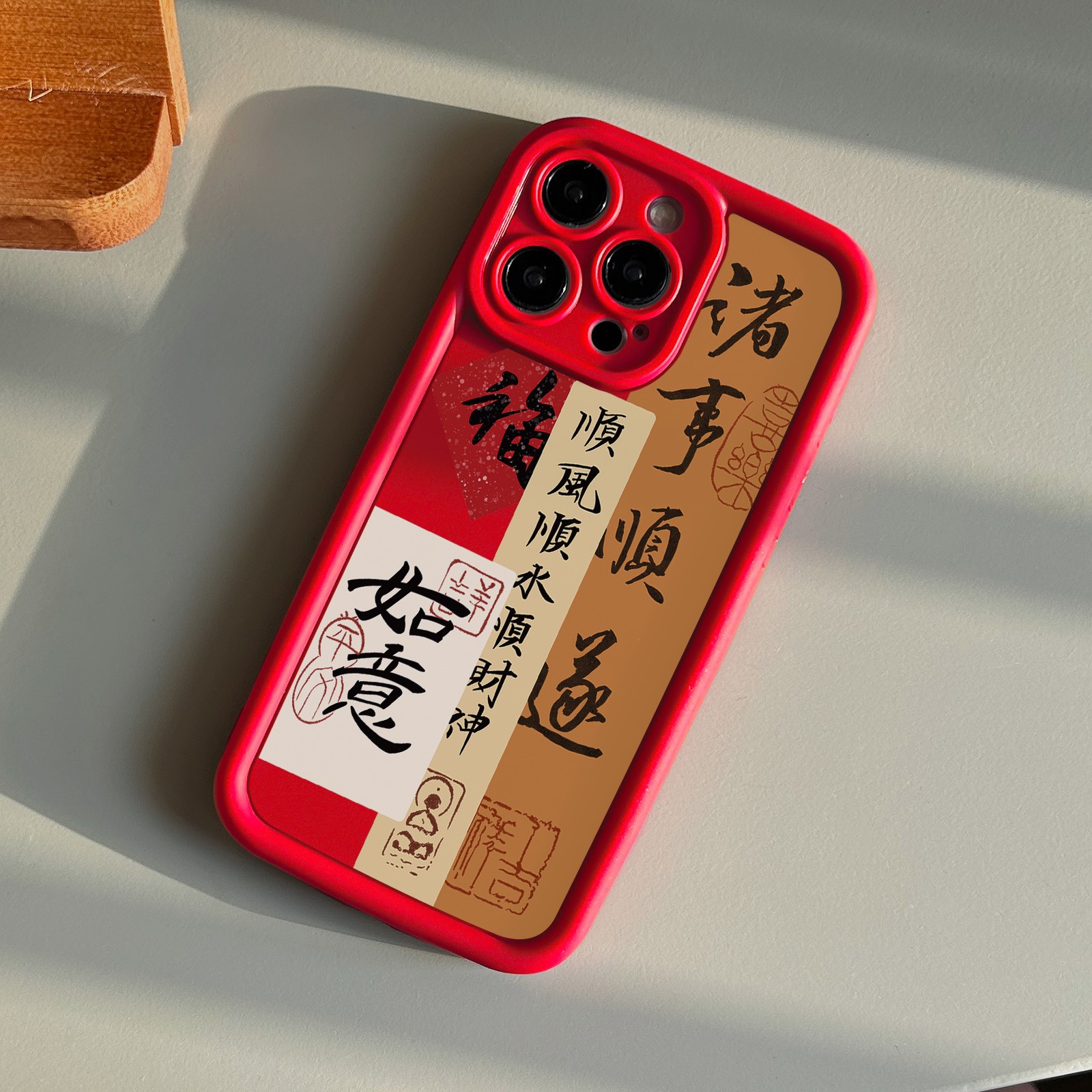 顺风顺水苹果15promax手机壳iPhone14新13软胶i12/11x卡通7/8plus