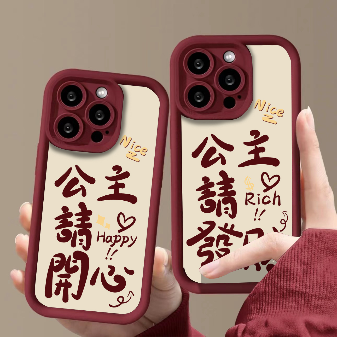 公主请开心iphone15苹果手机壳14promax防摔13创意全包简约个性女