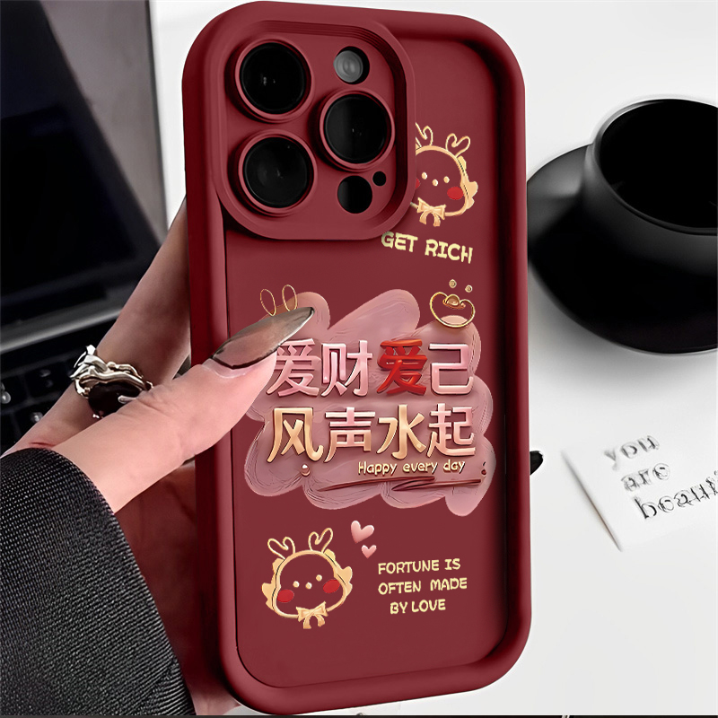 风声水起适用iphone15苹果手机壳14promax防摔13创意全包卡通个性