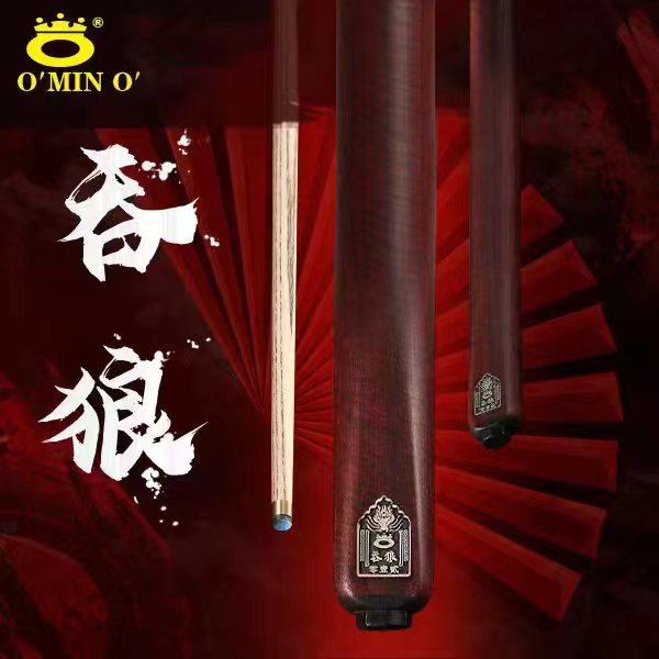 O’Min/奥秘吞狼职业白蜡木台球杆小头杆