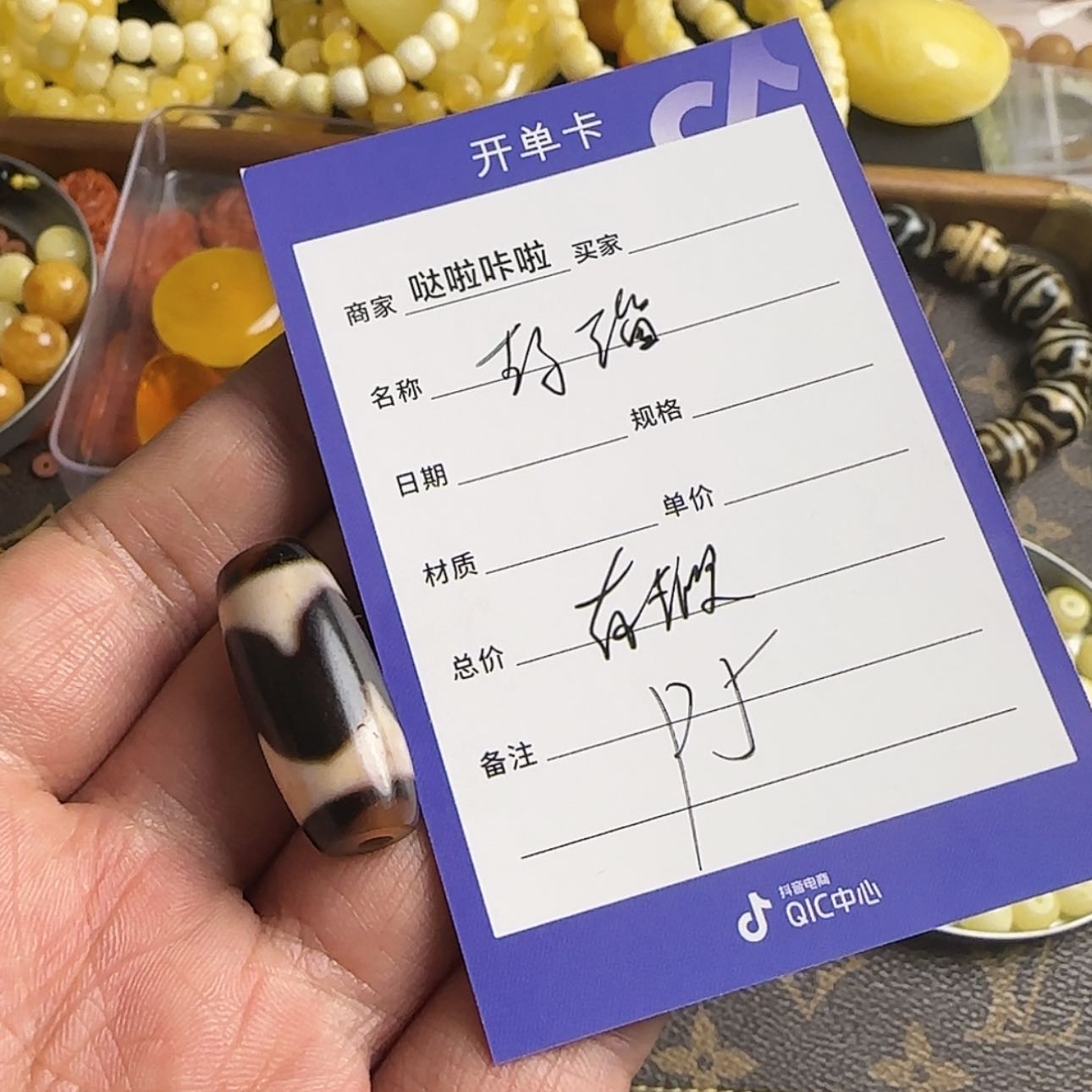 【闪购商品】玛瑙/玉髓珠宝奇石未镶嵌跑***里