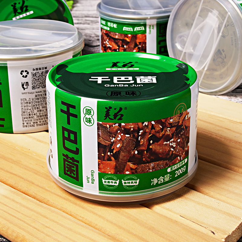 美召清真罐装【干巴菌】200g/罐非野生干巴菌