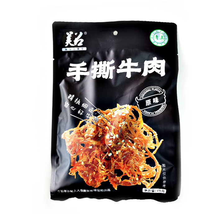 清真美召手撕牛肉75g/袋宿舍即食牛肉干营养原味食用麻辣味