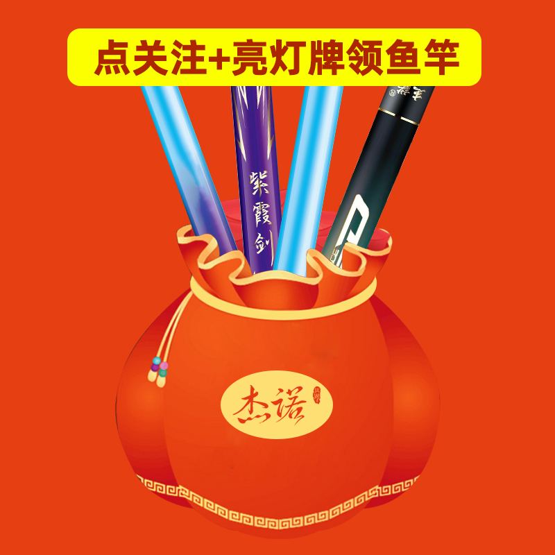 点关注+粉丝团免费领碳素鱼竿全新未使用，米数随机