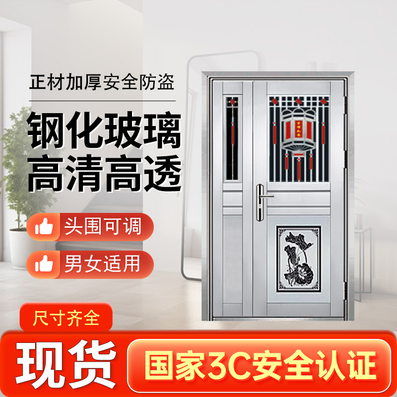 现货特价不锈钢防盗门子母双开半玻璃客厅进户门阳台自建房门包邮