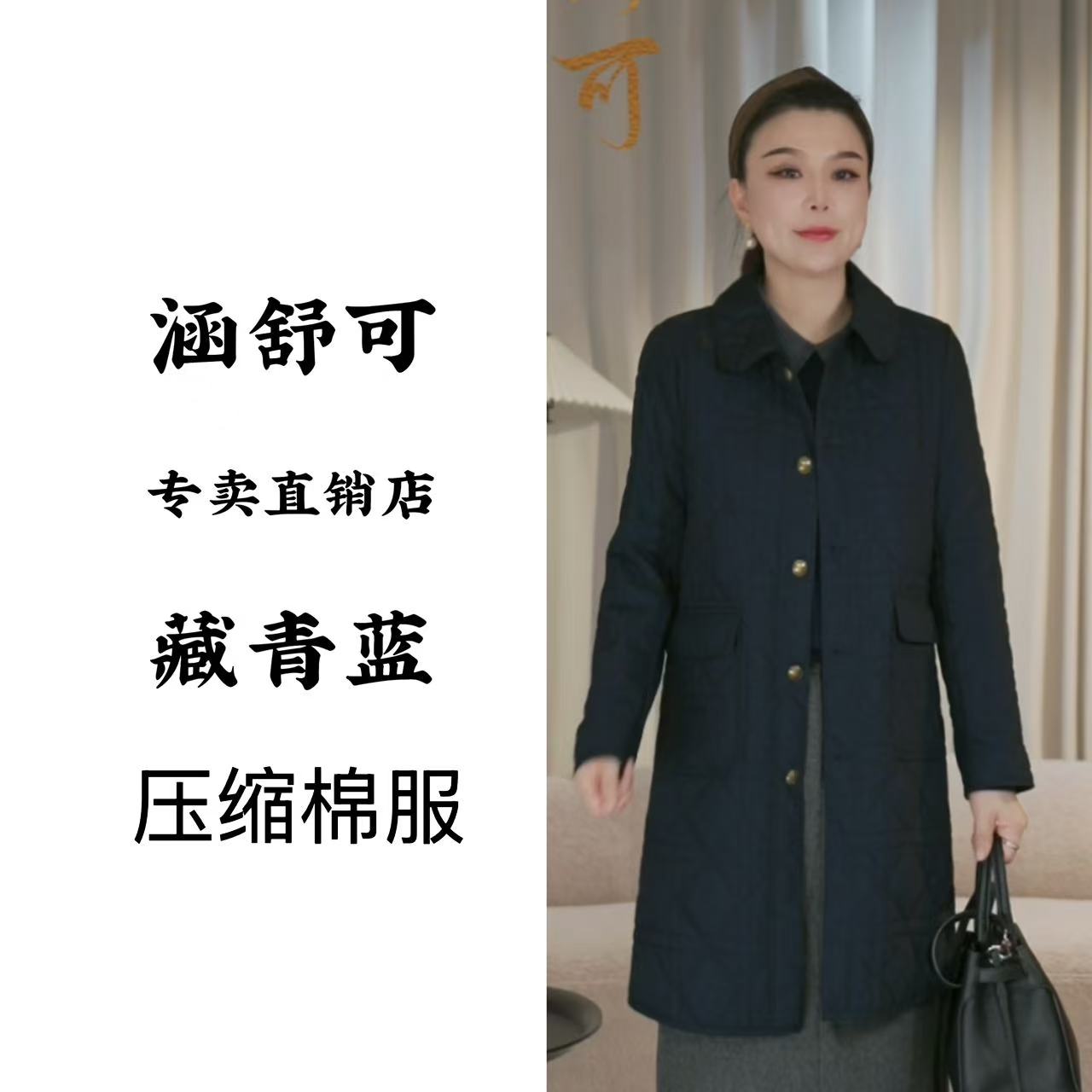 【断码清仓】显瘦压缩棉服