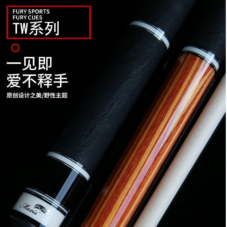 威利断月、明台球杆 美式九球大头杆黑八分体杆