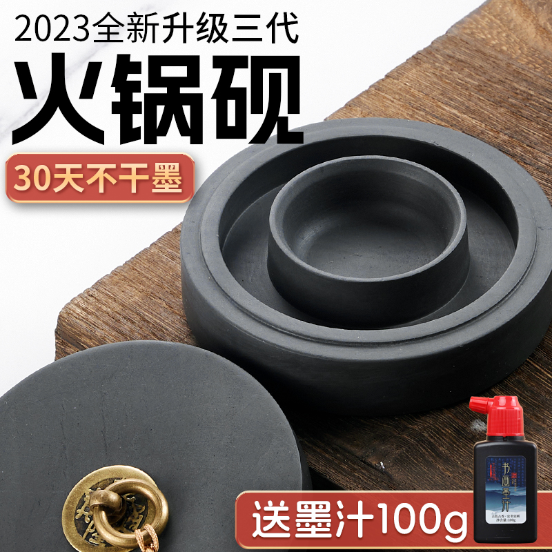 原石火锅砚台捡漏【直播间专用】