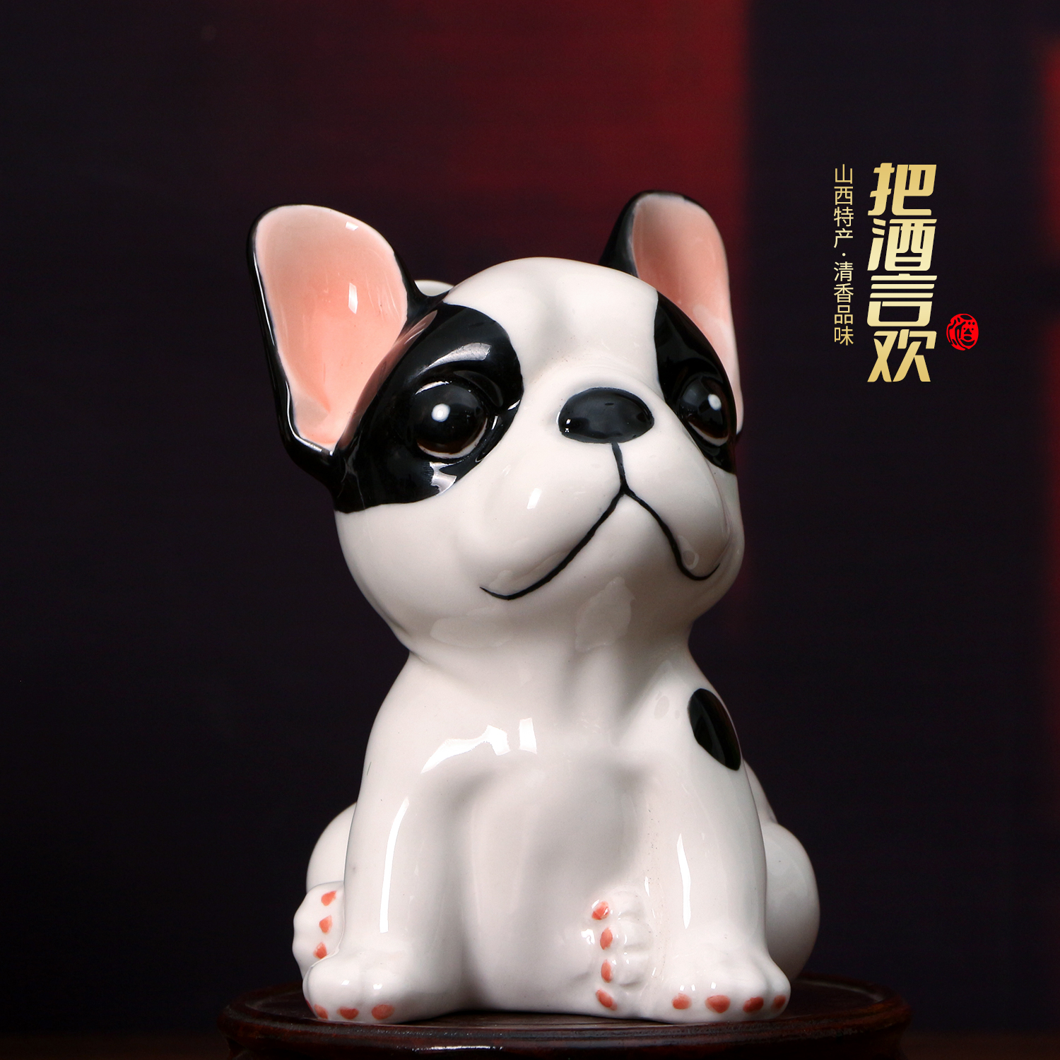 杏瓮生肖纪念酒狗酒清香型自饮酒净含量生产优级特产送礼白酒53度