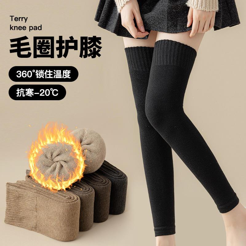 护膝袜加厚袜套女秋冬过膝保暖袜防滑护腿袜长筒袜保暖毛圈过膝袜