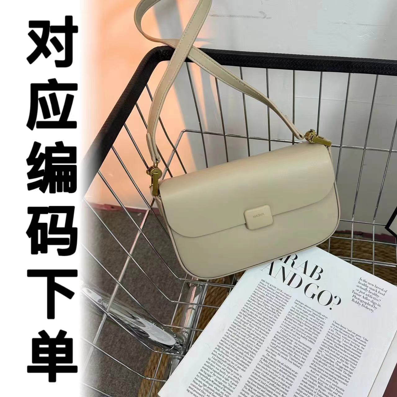 【尚娜名媛】  N721一N750   经典女士包包  百搭色   单肩斜跨女包