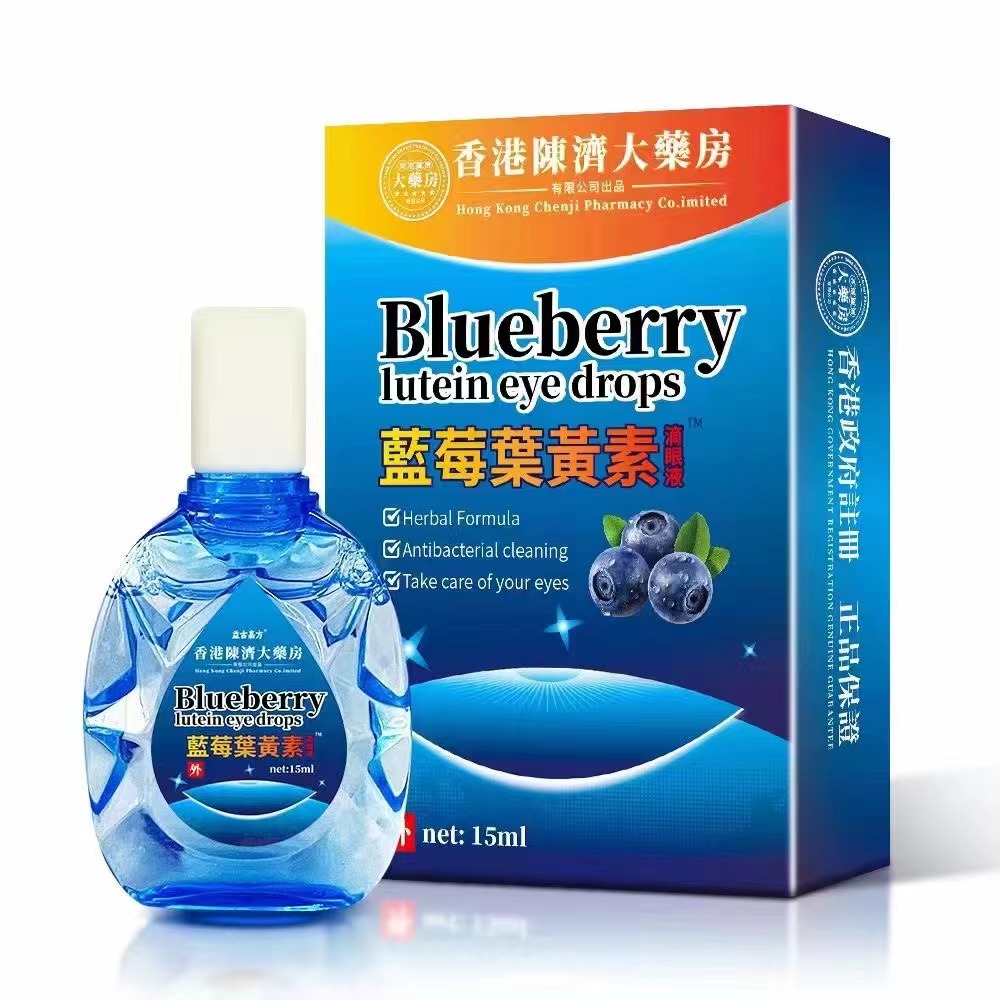 12.22蓝莓叶黄素护眼液