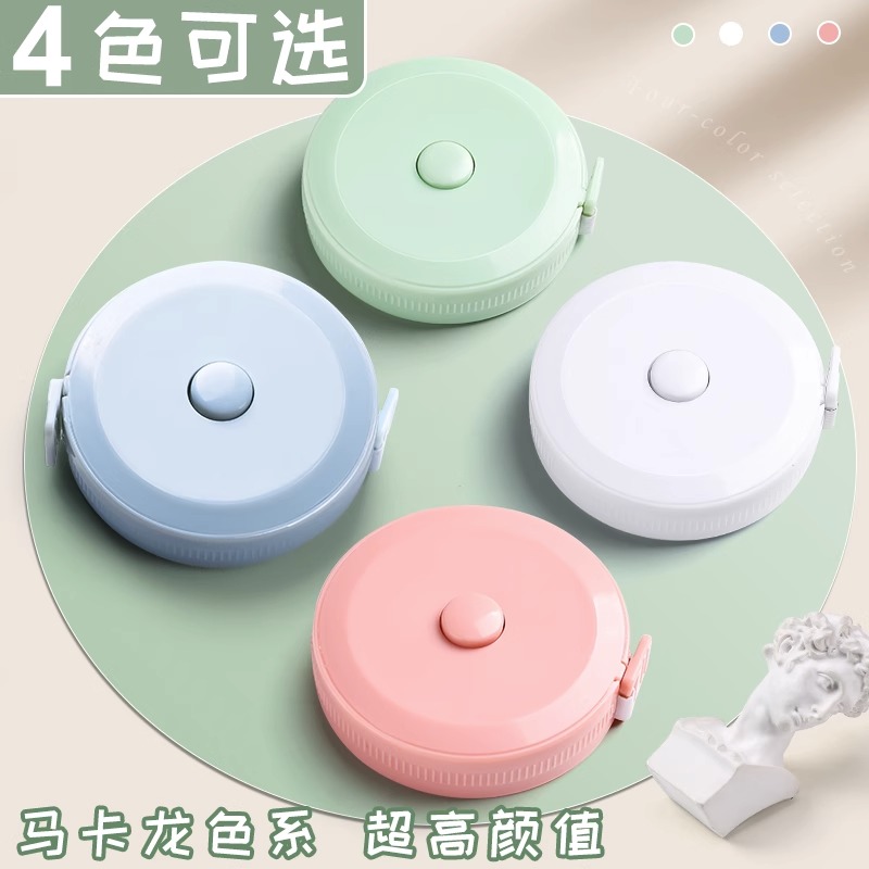 尺量三围腿腰胸围量衣布尺服装裁缝专用尺学习专用家居必备卧室