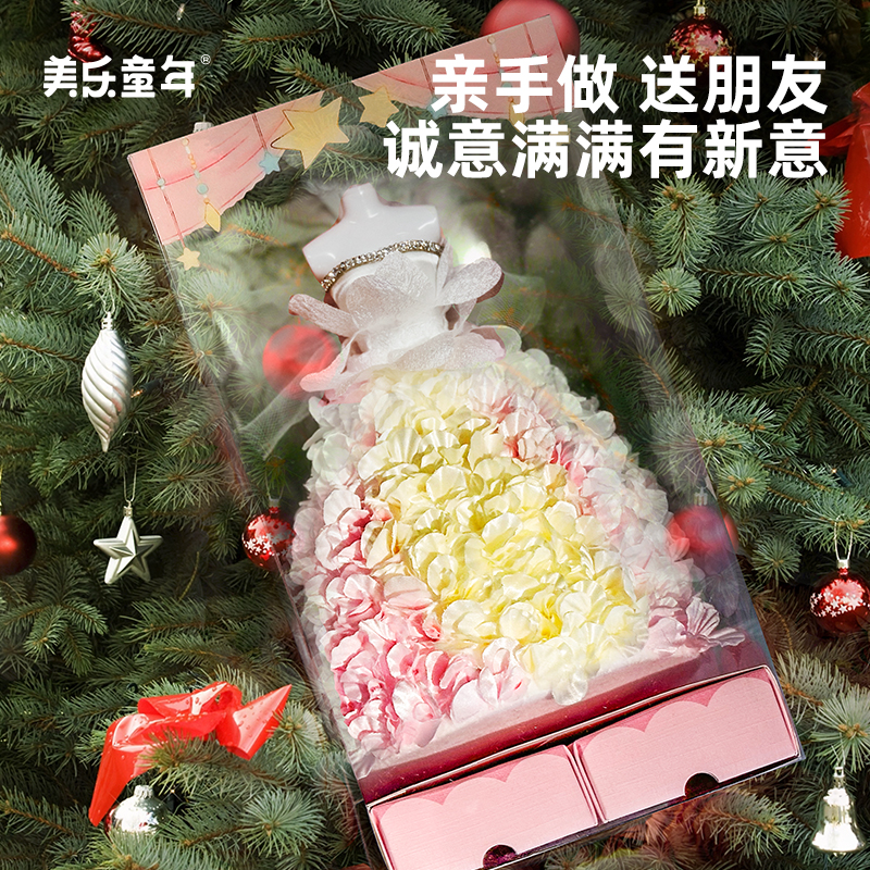 【试用】美乐童年花花仙子diy服装设计套装儿童立体戳戳乐女孩礼物