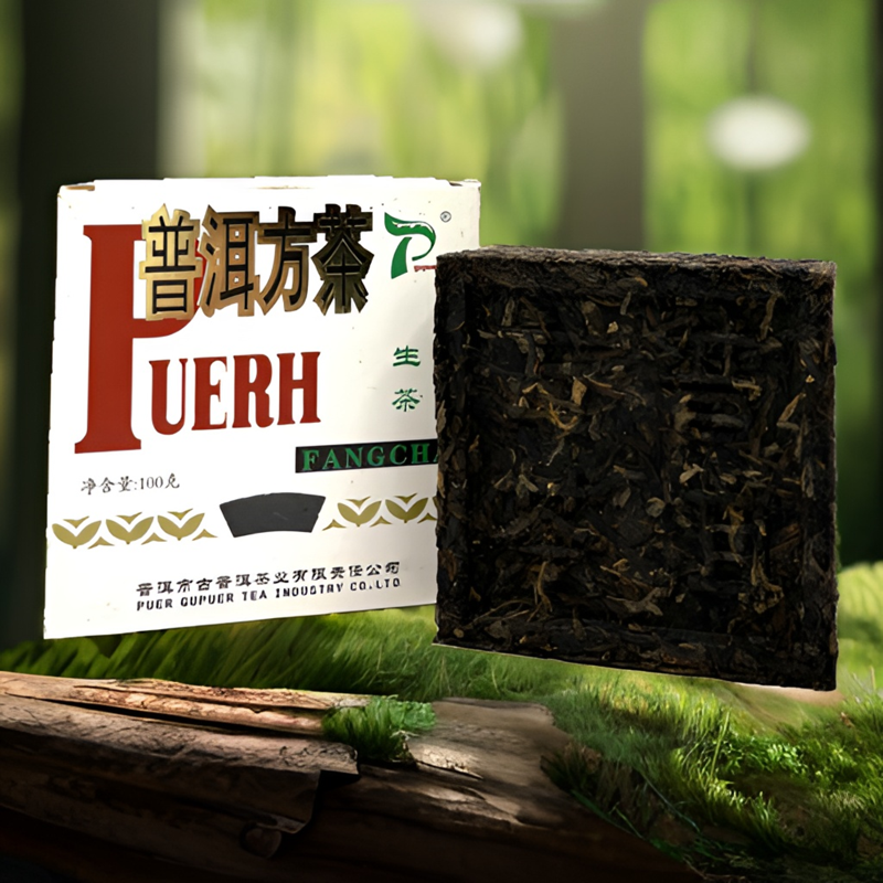 【安源茶行】2013年思茅普洱方砖 生茶 云南普洱 七子饼茶