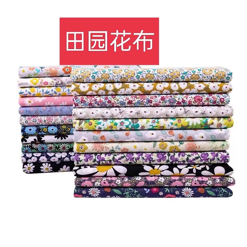 纯棉布头布料 精梳高支棉府绸 棉绸 纯棉针织 满28包邮