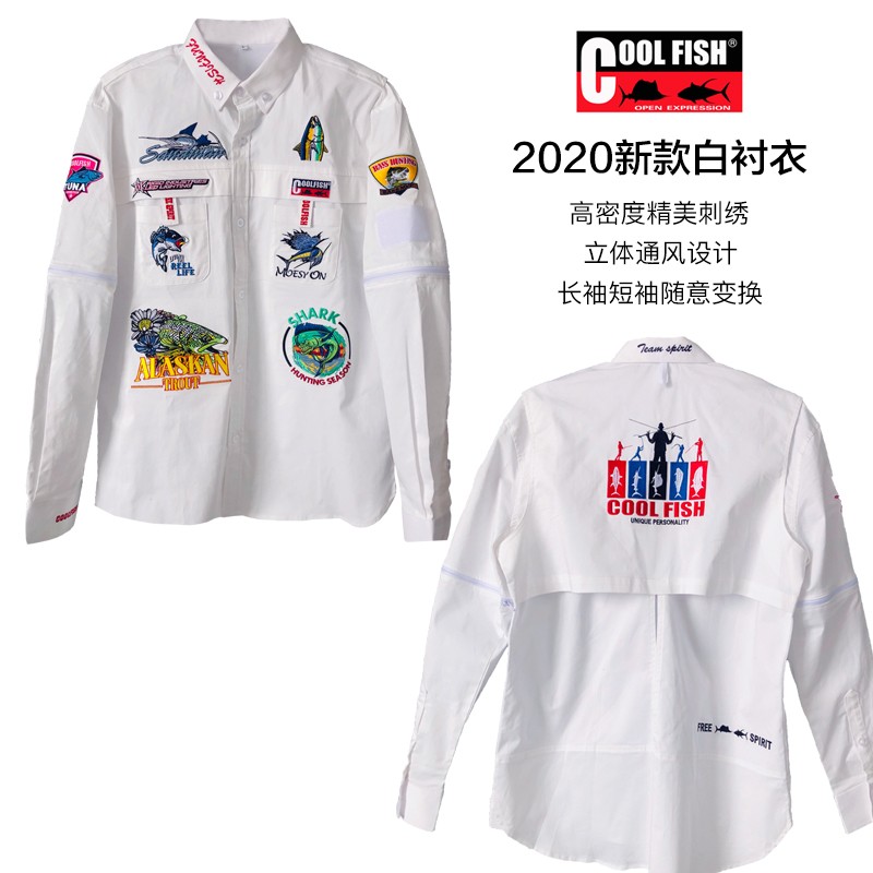 COOLFISH【捡漏清库】海钓路亚速干服户外冰丝钓鱼防晒服钓鱼衣服