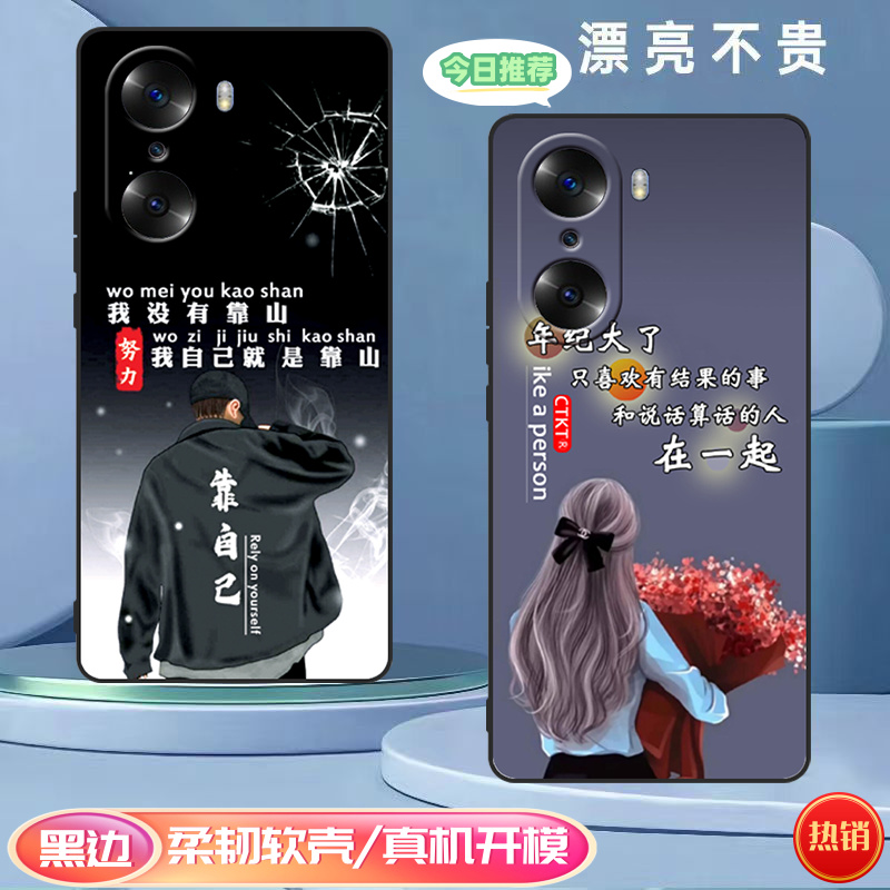 华为荣耀60pro手机壳TNA-AN00个性镜头全包边网红款硅胶软壳创意