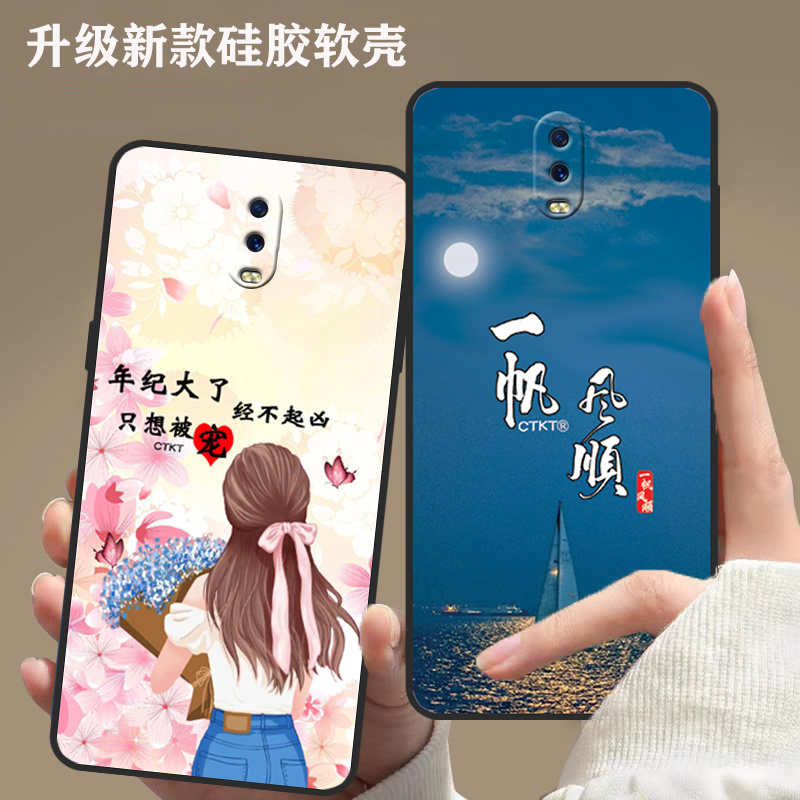 OPPOR17手机壳PBEM00软壳硅胶PBET00全包r17磨砂防摔全包男女新款