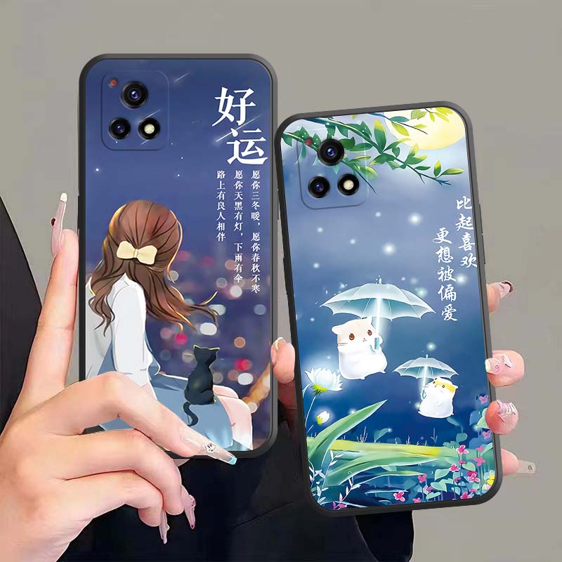 适用vivoY52s手机壳V2054A高颜值V2057A网红男女款时尚可爱软硅胶