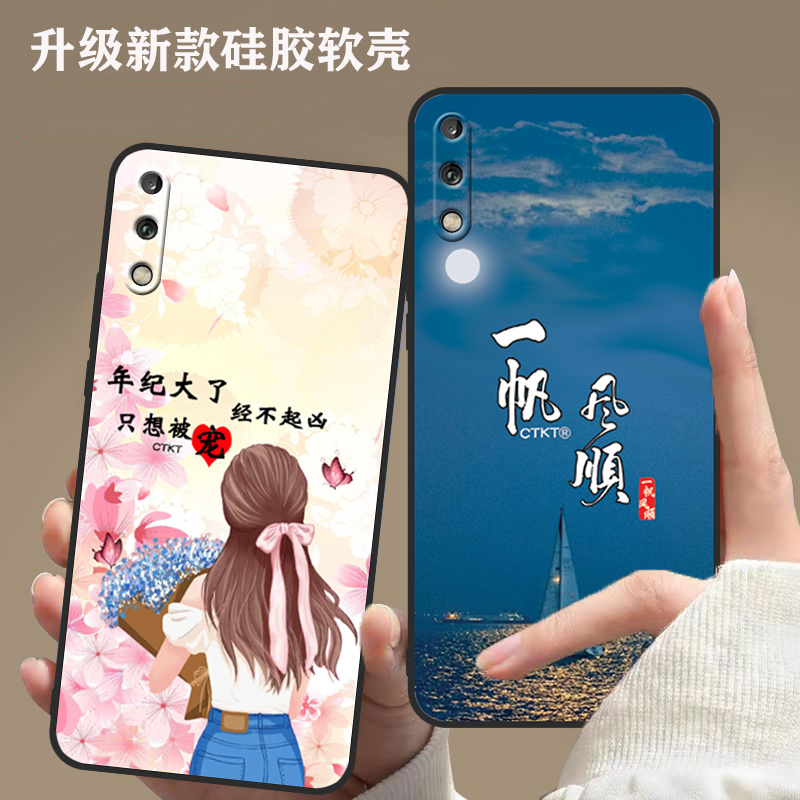 华为畅享10手机壳ART-AL00x软硅胶畅想10软胶防摔全包边男女磨砂