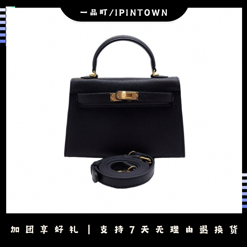 全新未使用 IPINTOWN/一品町 19尺寸kelly 时尚休闲 手提女士包包