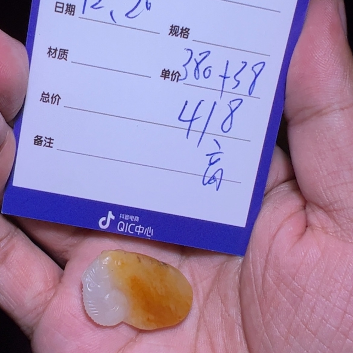 【闪购商品】和田玉颈饰未镶嵌戒**酒