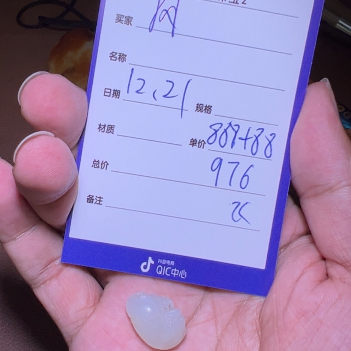 【闪购商品】和田玉颈饰未镶嵌