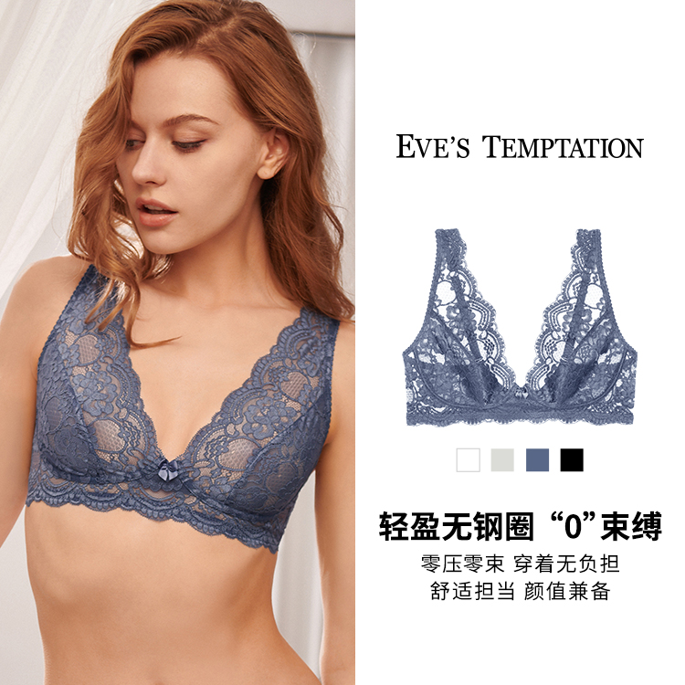 小胸舒适【性感大码】薄款无钢圈女收副乳无痕性感内衣蕾丝文胸美背