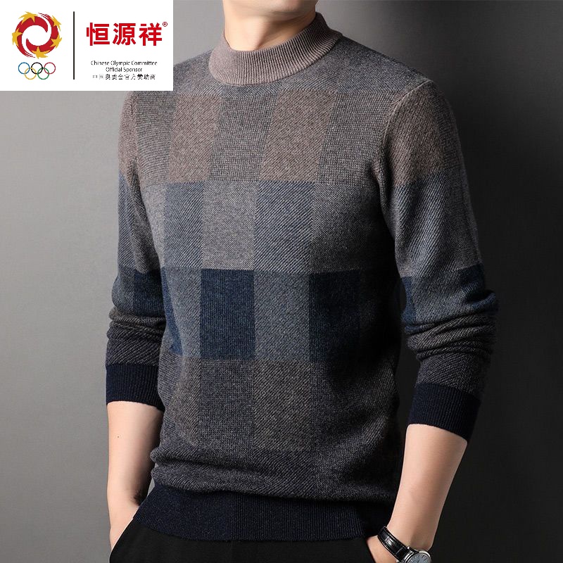 恒源祥羊毛衫男100%纯羊毛秋冬加厚保暖毛衣男士半高领针织羊毛衫