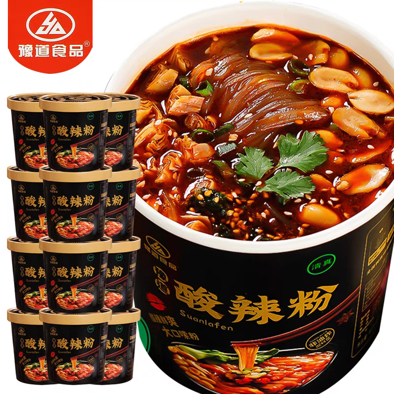 豫道甄选纯红薯粉 黑金版酸辣粉135g 冲泡即食美味方便零食爽口香