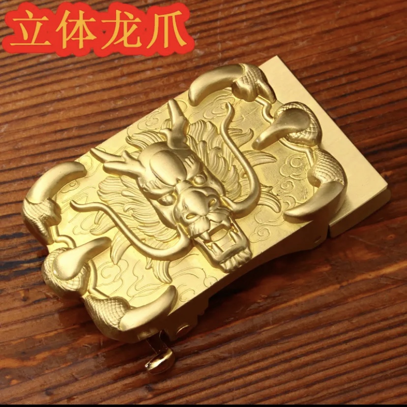 高定野牛皮立体雕刻龙爪皮带
