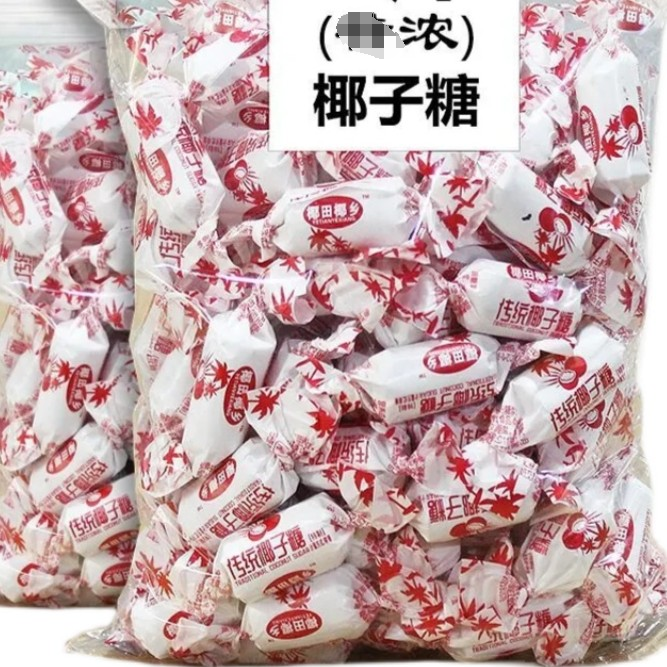【_传统椰子糖】海南.特产硬糖结婚喜糖水果糖果散装传统椰子糖零食