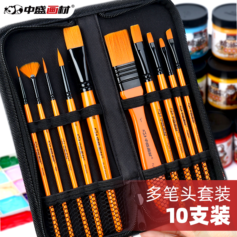 【青豆书坊】中盛画材水粉画笔10支套装丙烯油画笔刷尼龙笔全套