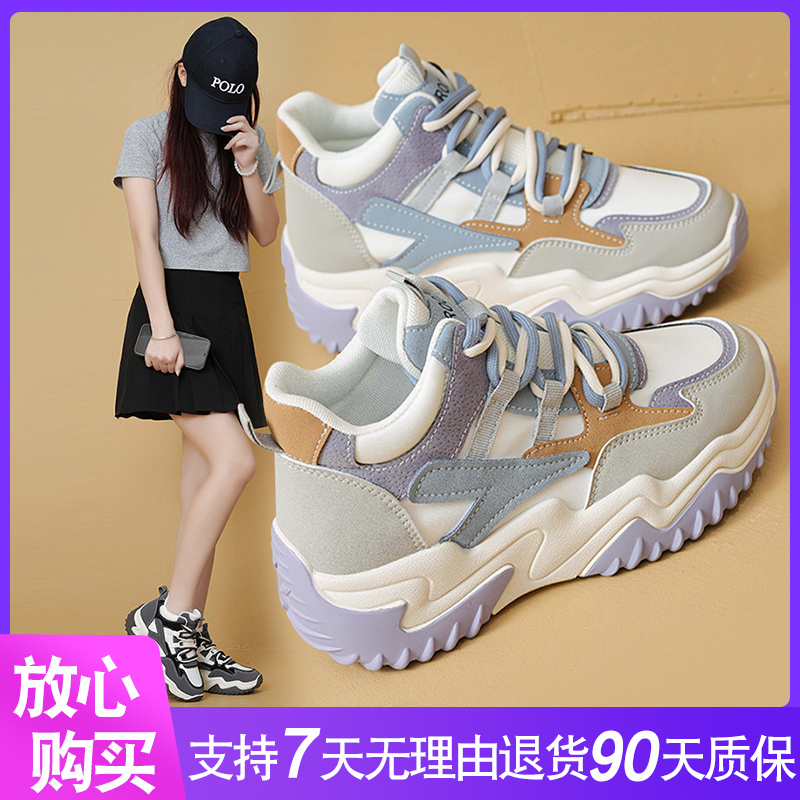 老爹鞋女2023年新款秋冬季显高休闲运动鞋皮面厚底高帮跑步鞋子