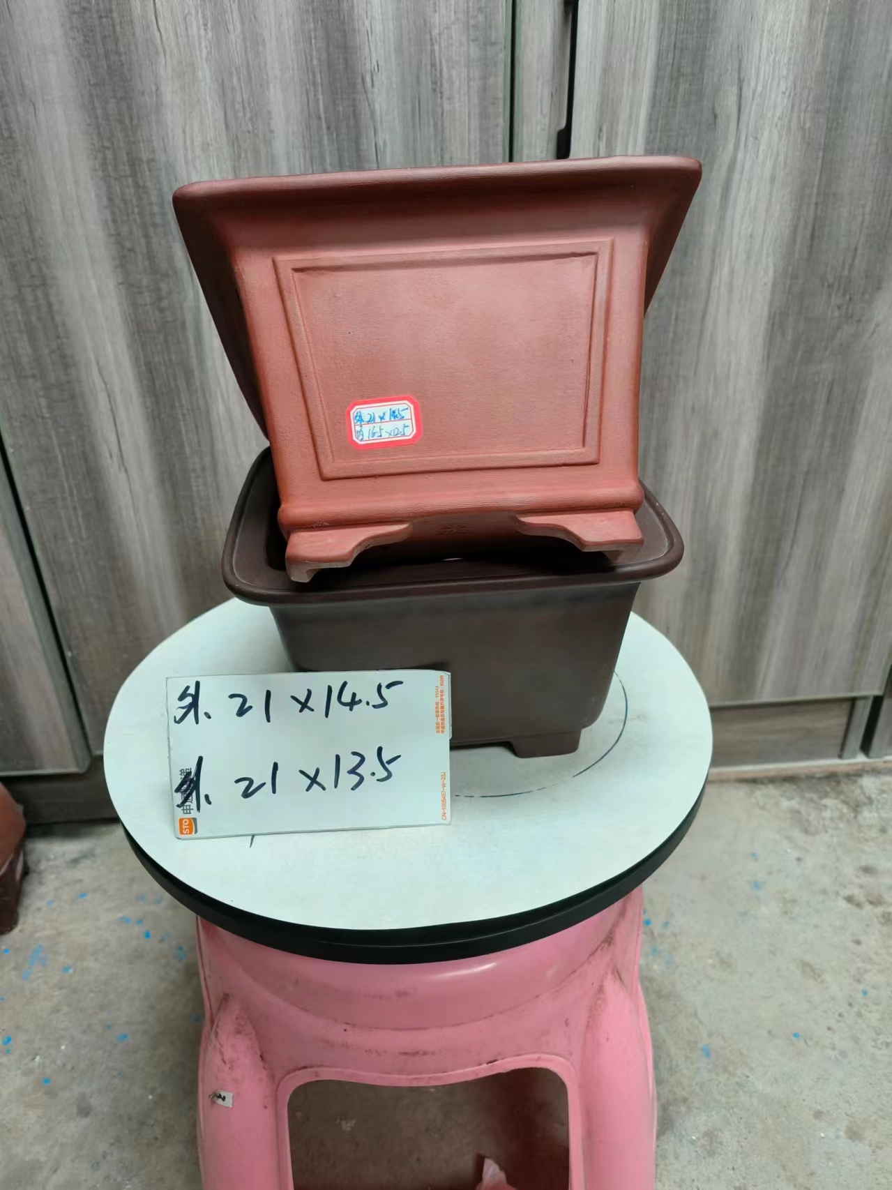 鸿晖紫砂花盆链接