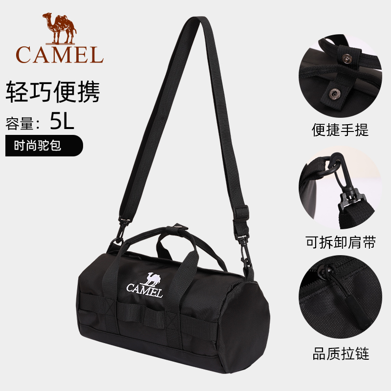 骆驼挎包（大金子专属）